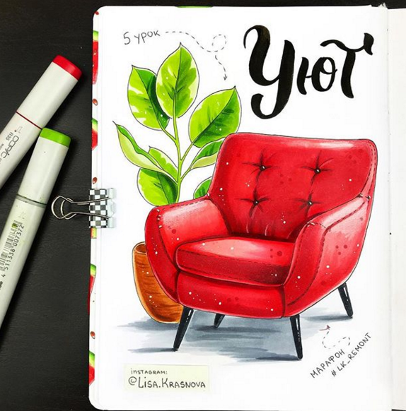 [Лиза Краснова] Интерьерный Скетч спиртовыми марке_0.png